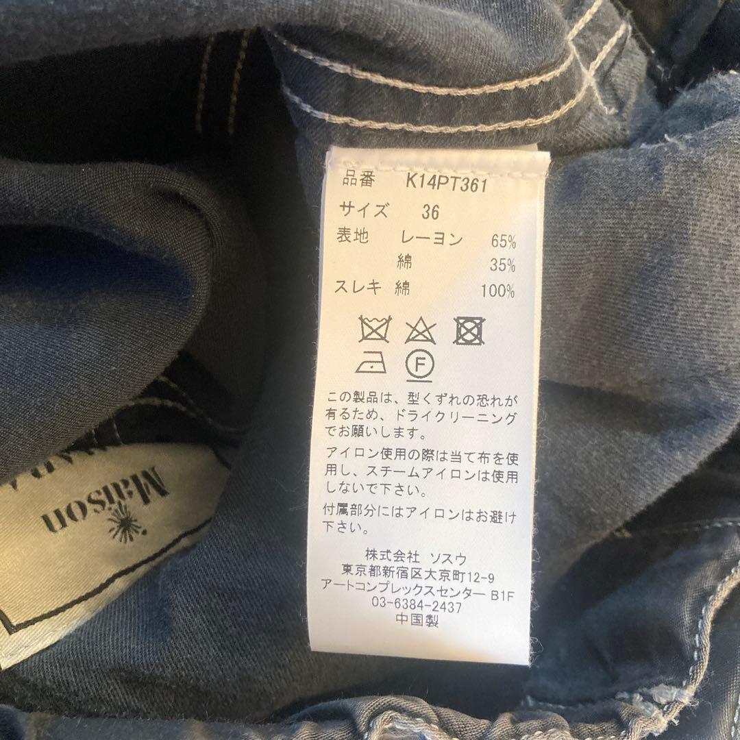 パンツ maison MIHARA YASUHIRO