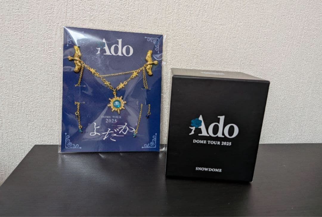 Ado よだか VIP特典 セット