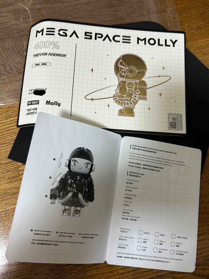 その他 MEGA SPACE MOLLY 400% TREVOR ANDREW