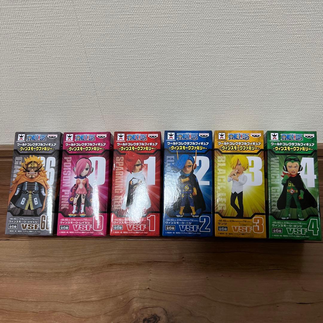 未開封❗️ワンピース WCF ヴィンスモークファミリー☆ジェルマ66