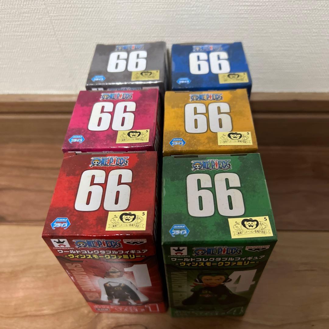 未開封❗️ワンピース WCF ヴィンスモークファミリー☆ジェルマ66