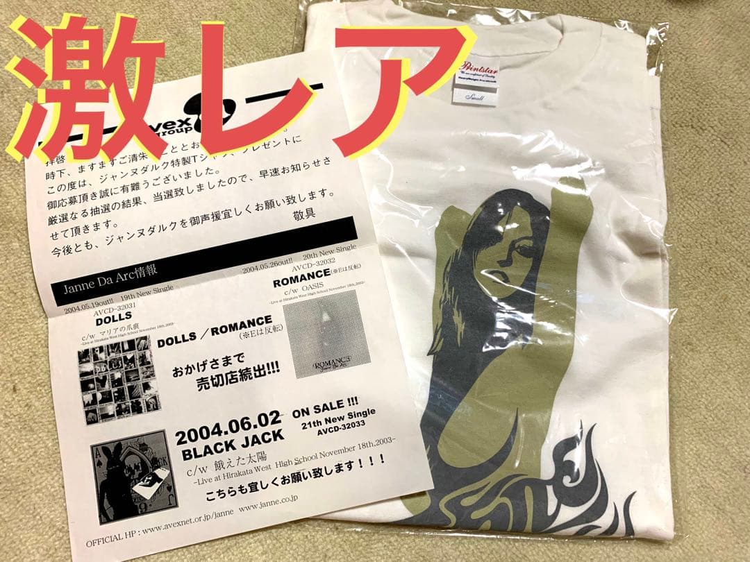 激レア　非売品　ジャンヌダルク　Tシャツ　JanneDaArc yasu