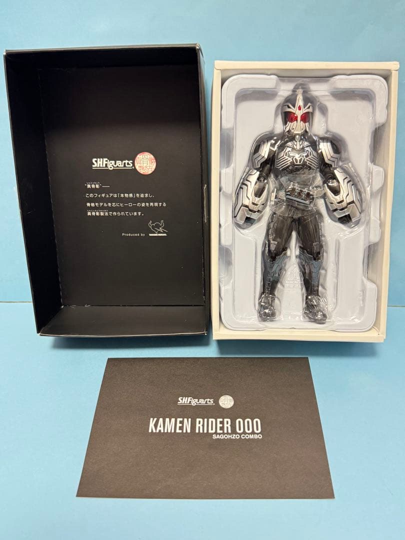 フィギュアーツ真骨彫　仮面ライダーオーズサゴーゾコンボ