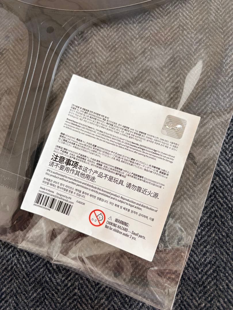 エ*6様 NEWJEANSうちわ 5枚セット