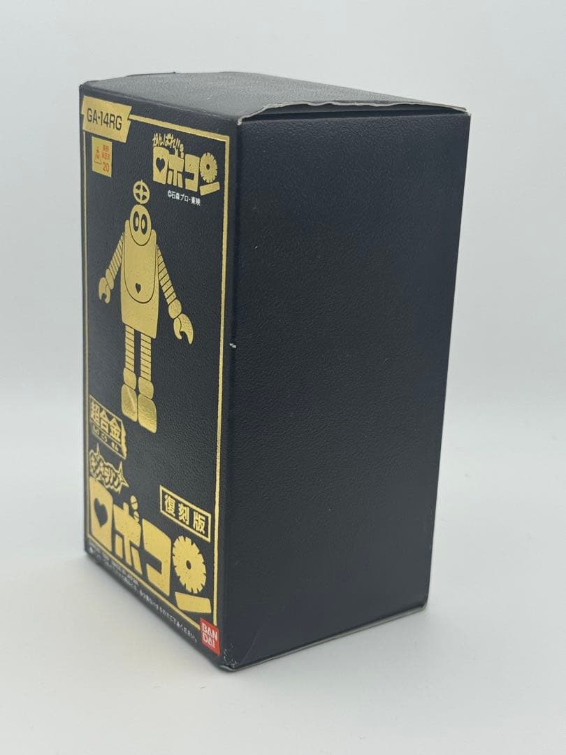 バンダイ 超合金 キンキラリン ロボコン 復刻版 限定品 1999年 石森プロ