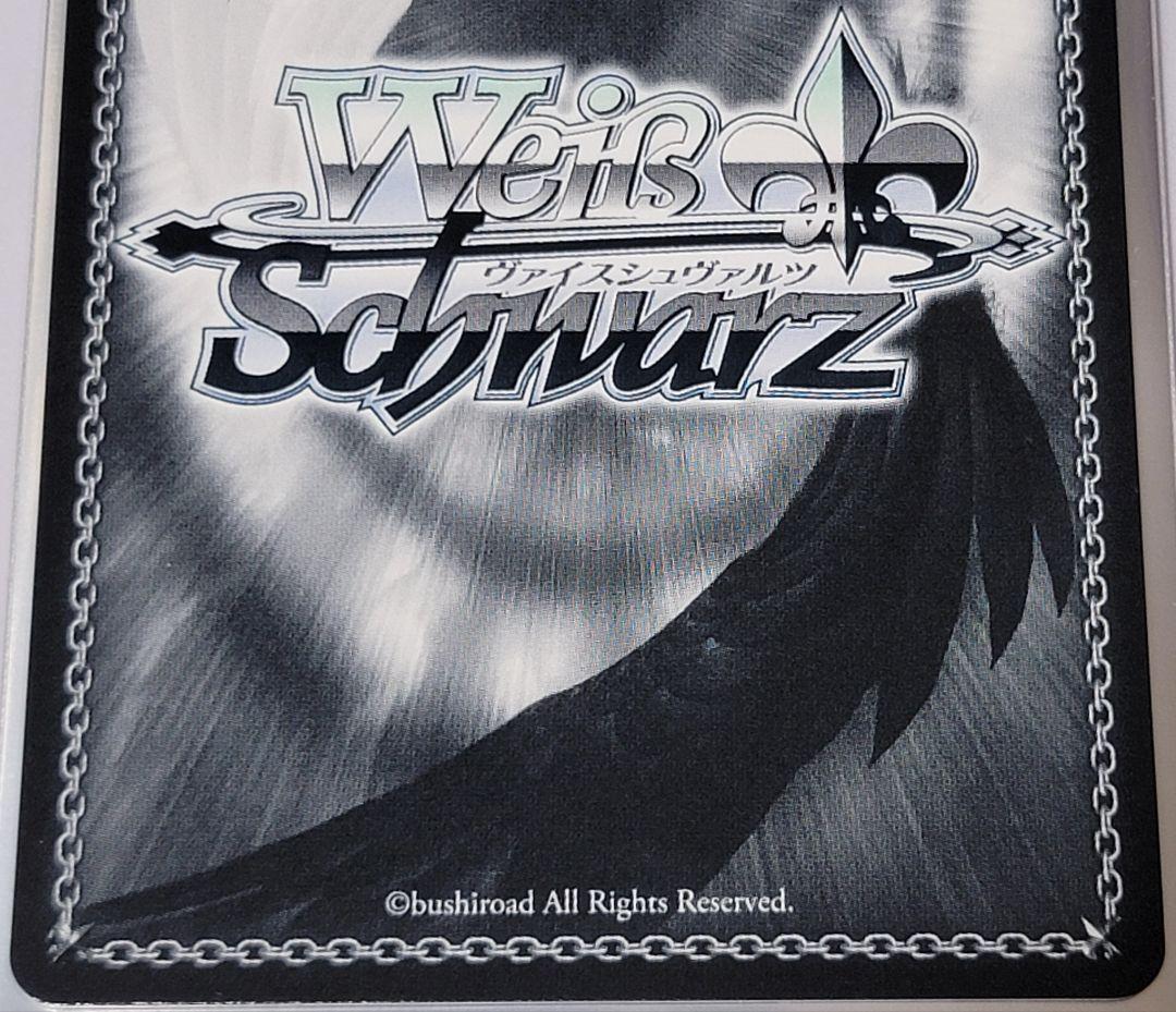 【美品】ヴァイス　アズールレーン　ジョッフルSP