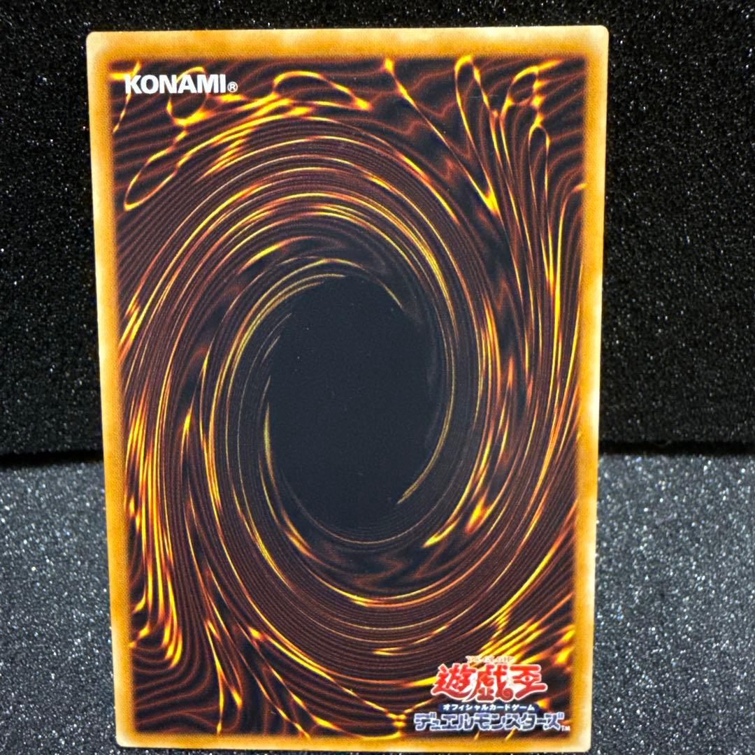 真紅眼の黒竜 301-056 レリーフ レッドアイズ 最終値下げ