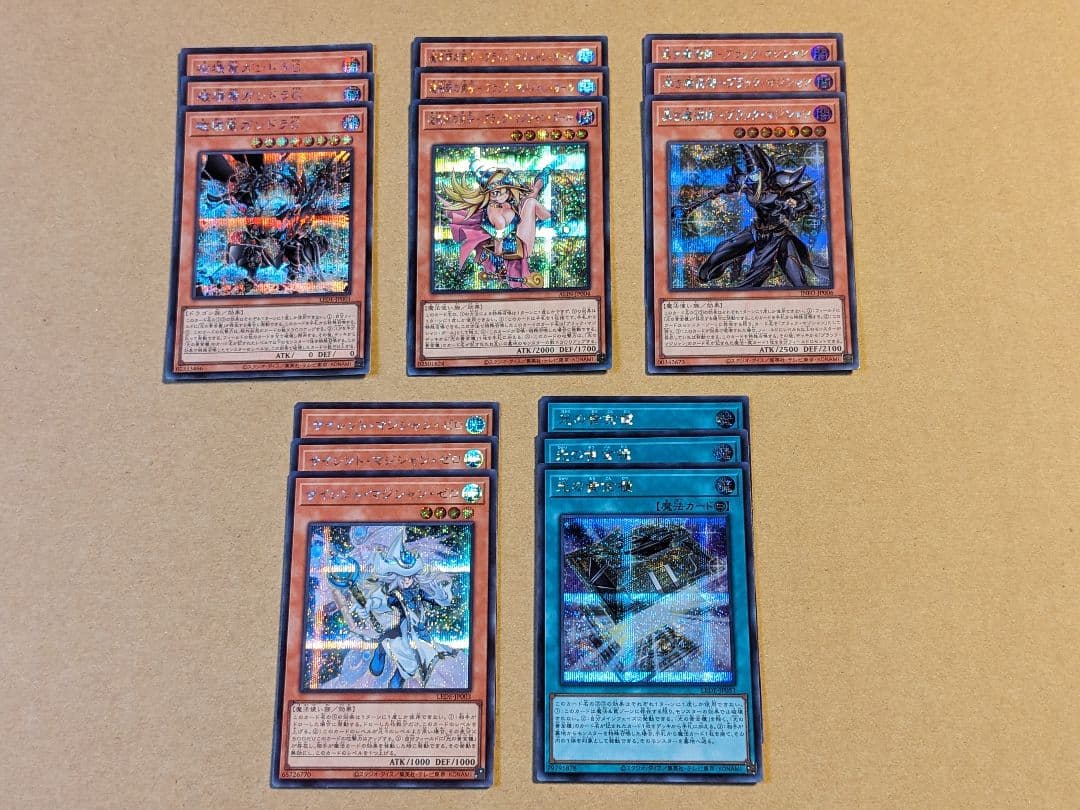 遊戯王 光の黄金櫃 パーツ まとめ ②