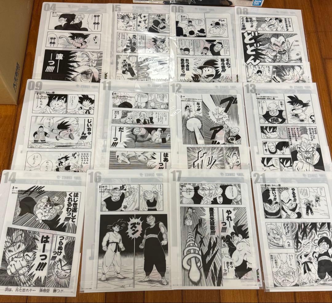 一番くじ DRAGON BALL 40th コミックスクリアファイルセット26種