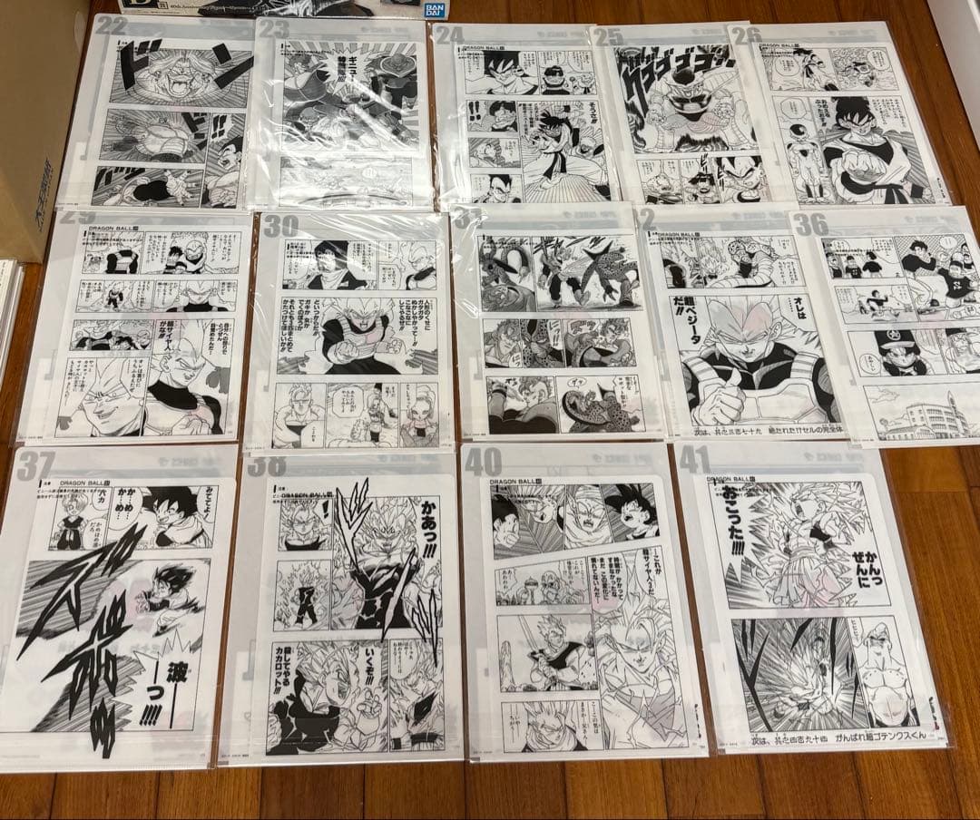 一番くじ DRAGON BALL 40th コミックスクリアファイルセット26種
