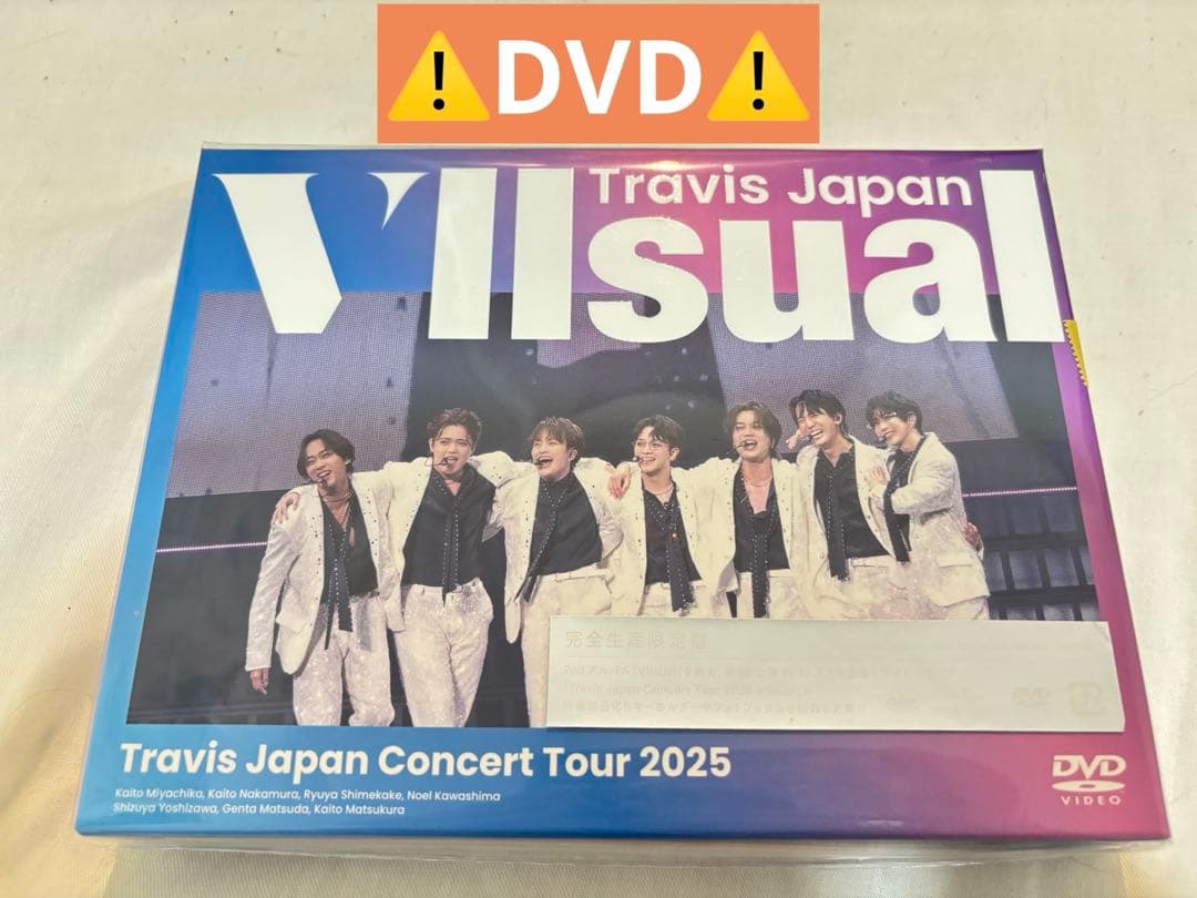Travis Japan VIIsual DVD 完全生産限定版