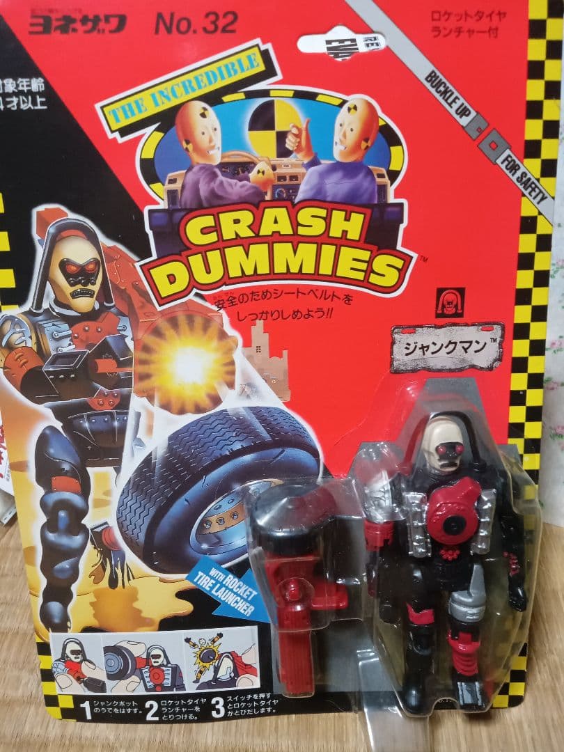 ミニカー CRASH DUMMIES FLIP OVER TRUCK No.23