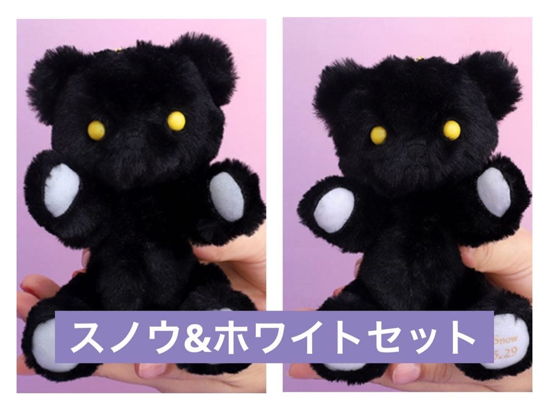 魔法使いの約束 スノウ ホワイト テディベアセット