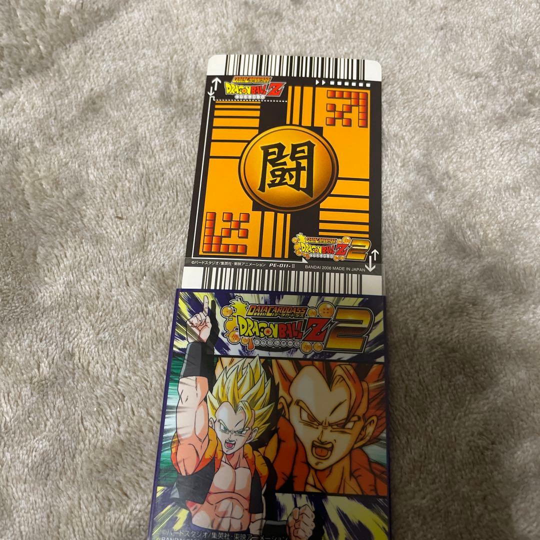 ドラゴンボールZ ブウ SPカード DE-001