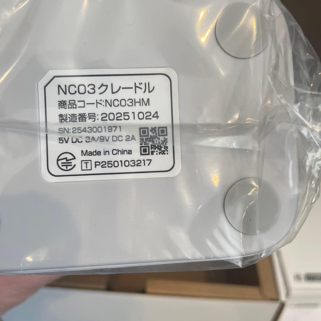 新品HYBRID Wi-Fi 5G NC03 ルーター　クレードル付き
