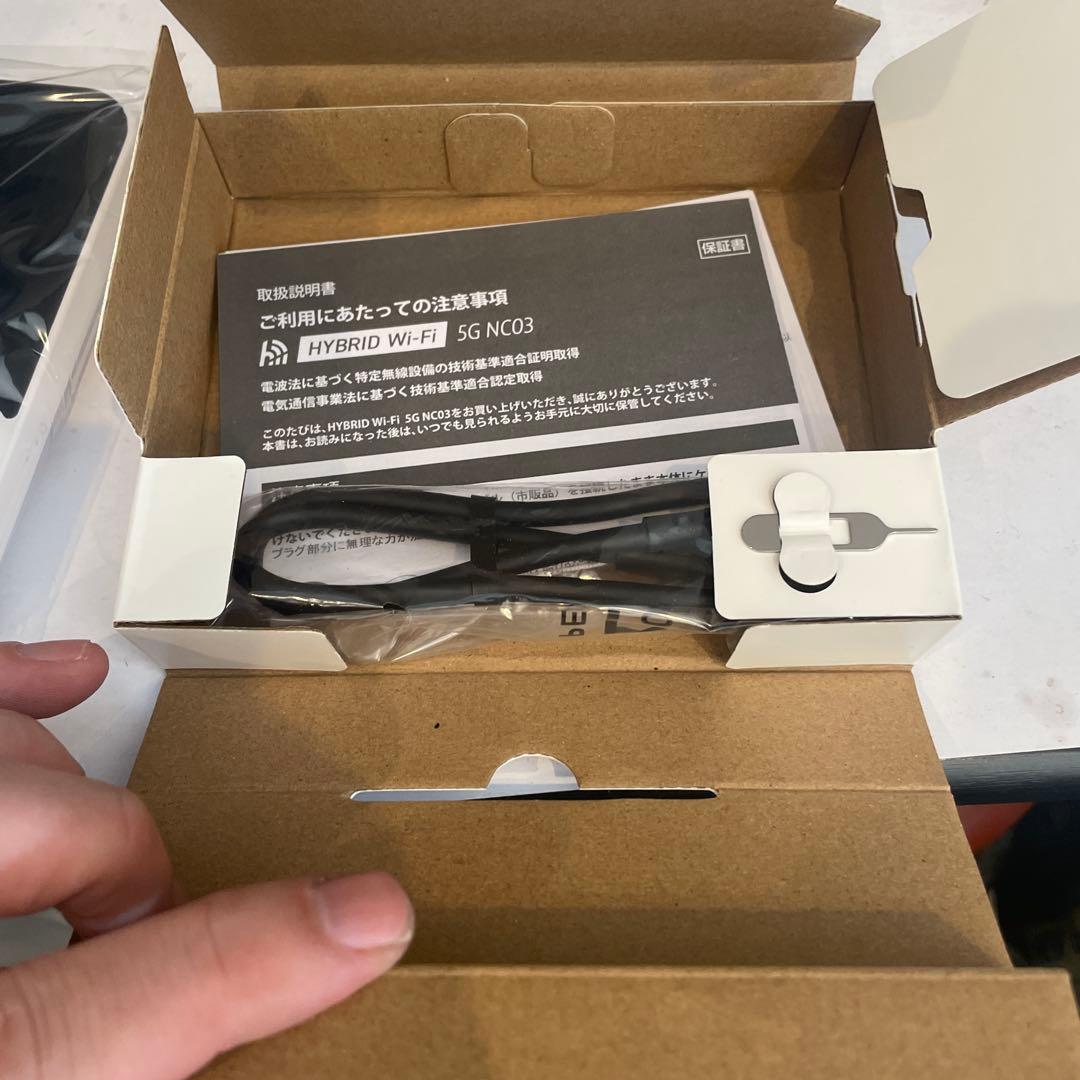 新品HYBRID Wi-Fi 5G NC03 ルーター　クレードル付き
