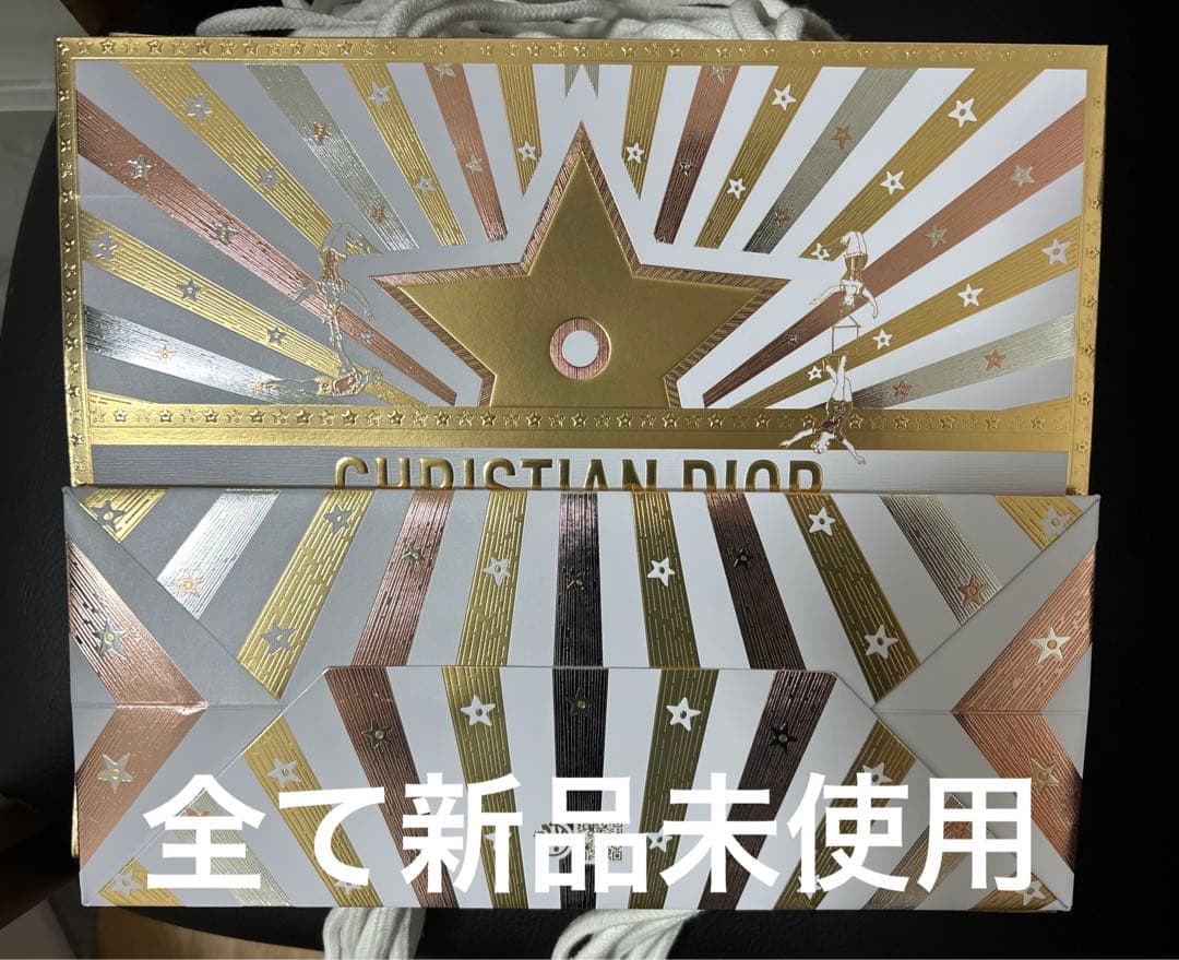 ディオール　2025 ホリデー 限定ショッパー　大サイズ 20枚セット　新品