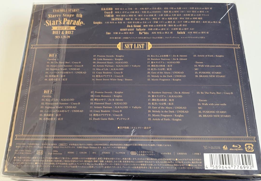 【Blu-Ray】あんスタ スタステ Starry Stage 4th