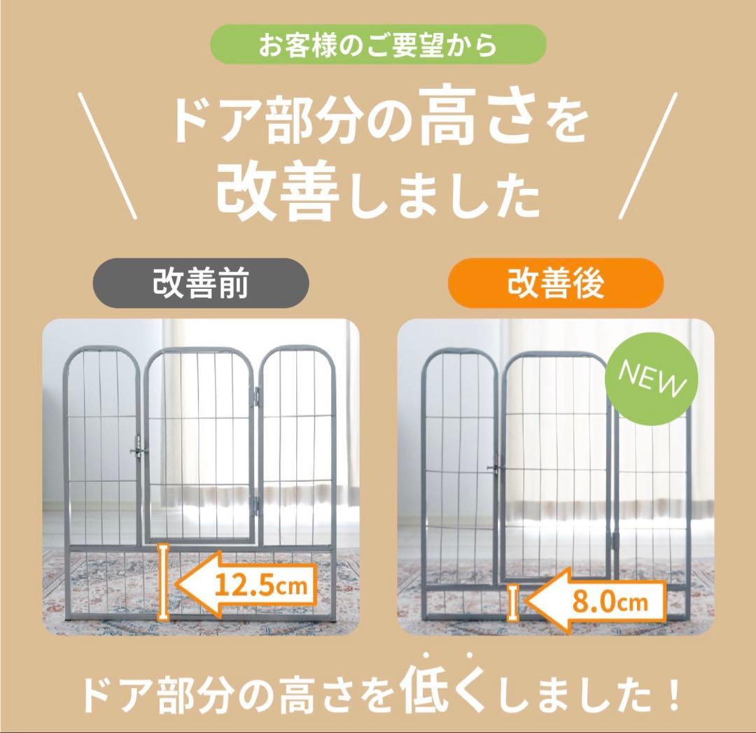 柵　ペットサークル 12枚セット 犬用