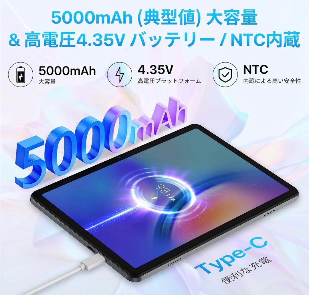 新品✨ Android15 タブレット 10インチ