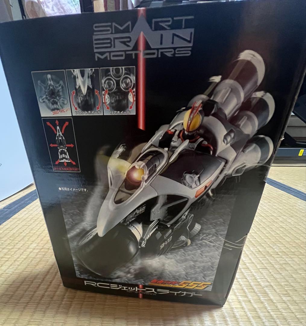 仮面ライダーファイズ RCジェットスライガー