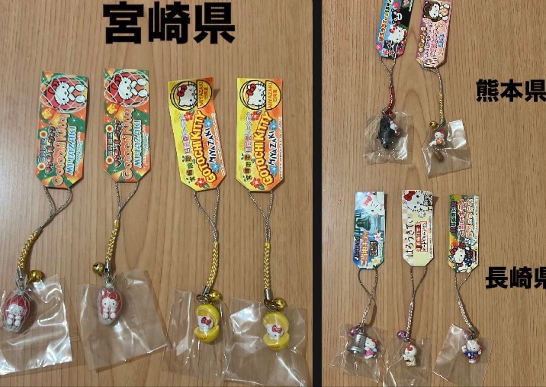 【激レア多数】サンリオ ご当地キティ ストラップ まとめ売り