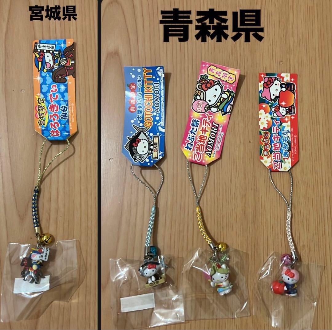 【激レア多数】サンリオ ご当地キティ ストラップ まとめ売り