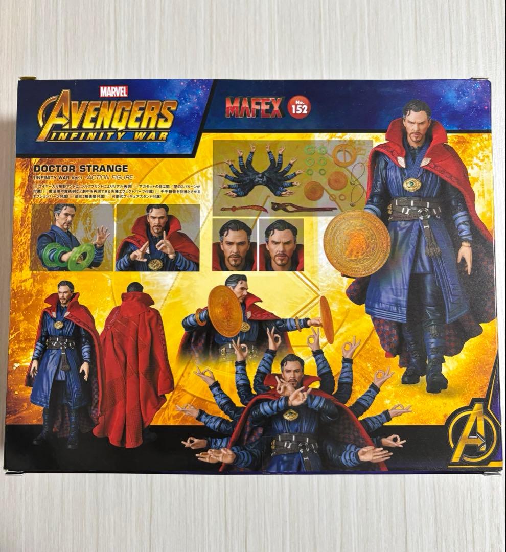正規品 MAFEX ドクターストレンジ フィギュア marvel