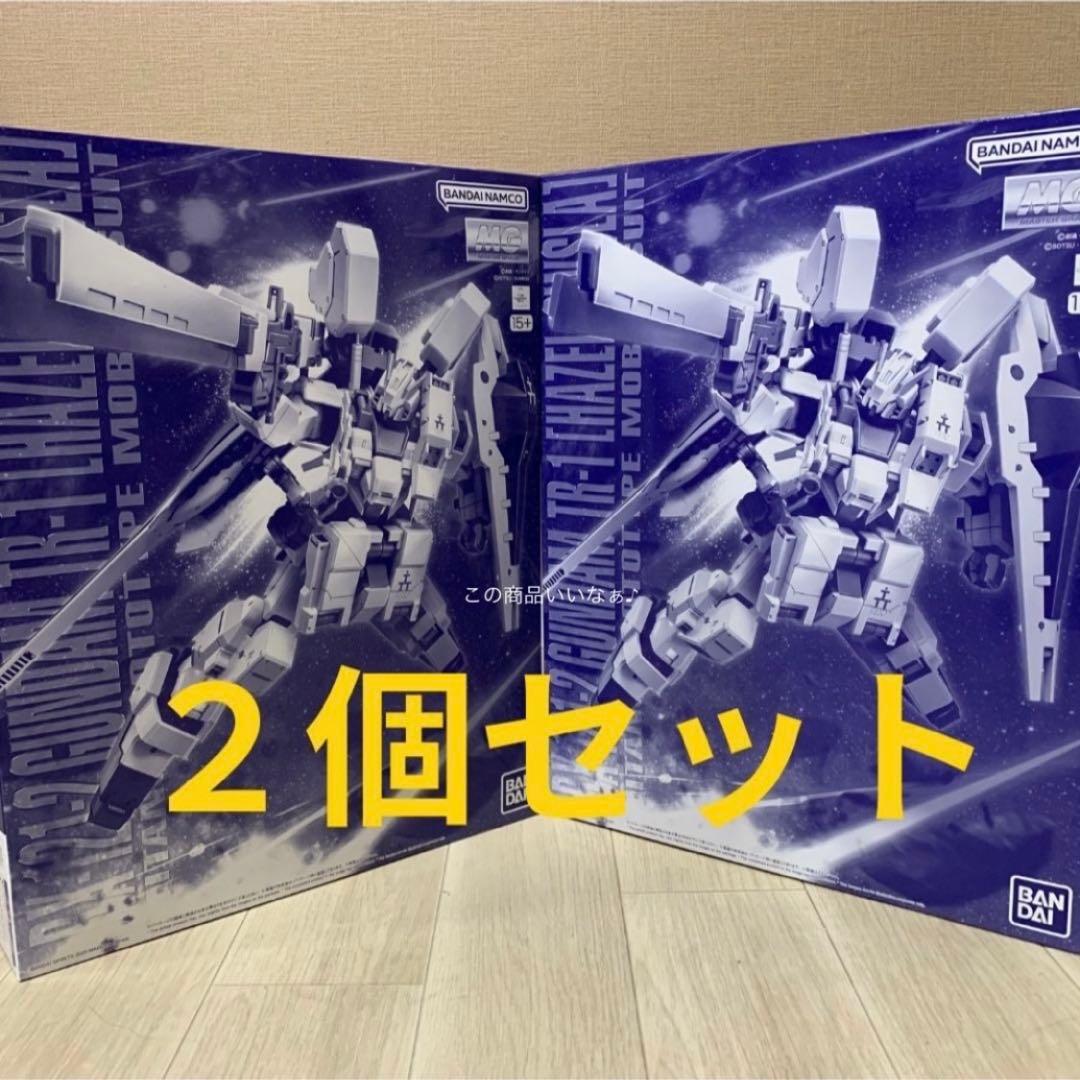 【値下げ中】ＴＲ-１［ヘイズル・アウスラ］ガンダム ＭＧ 1/100 新品２点