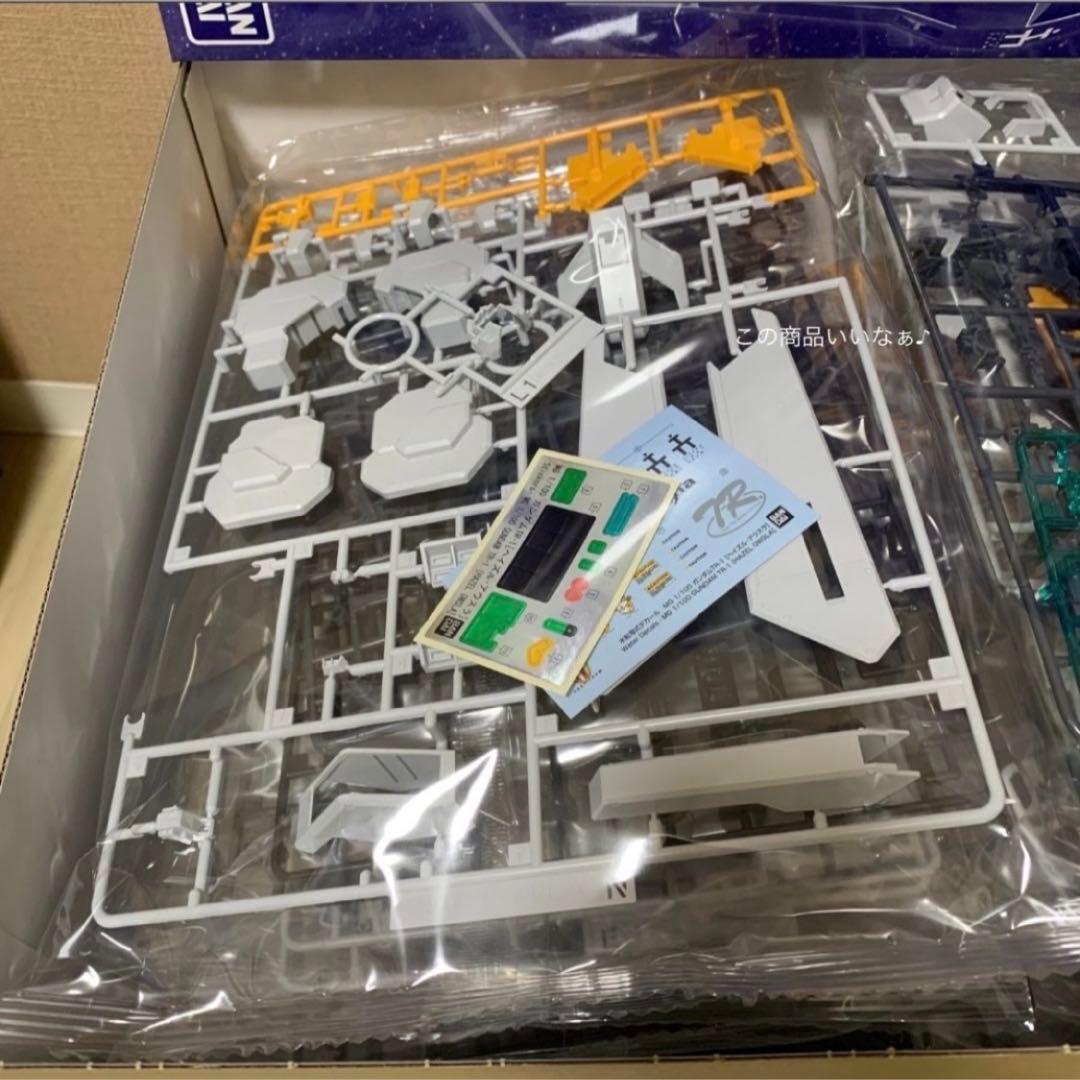 【値下げ中】ＴＲ-１［ヘイズル・アウスラ］ガンダム ＭＧ 1/100 新品２点
