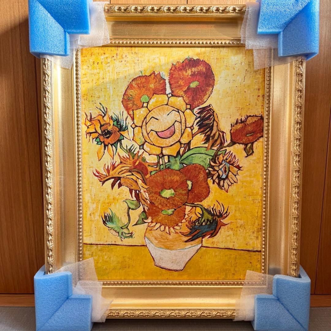 ゴッホ　キマワリ　キャンバスアート　金枠 Sサイズ