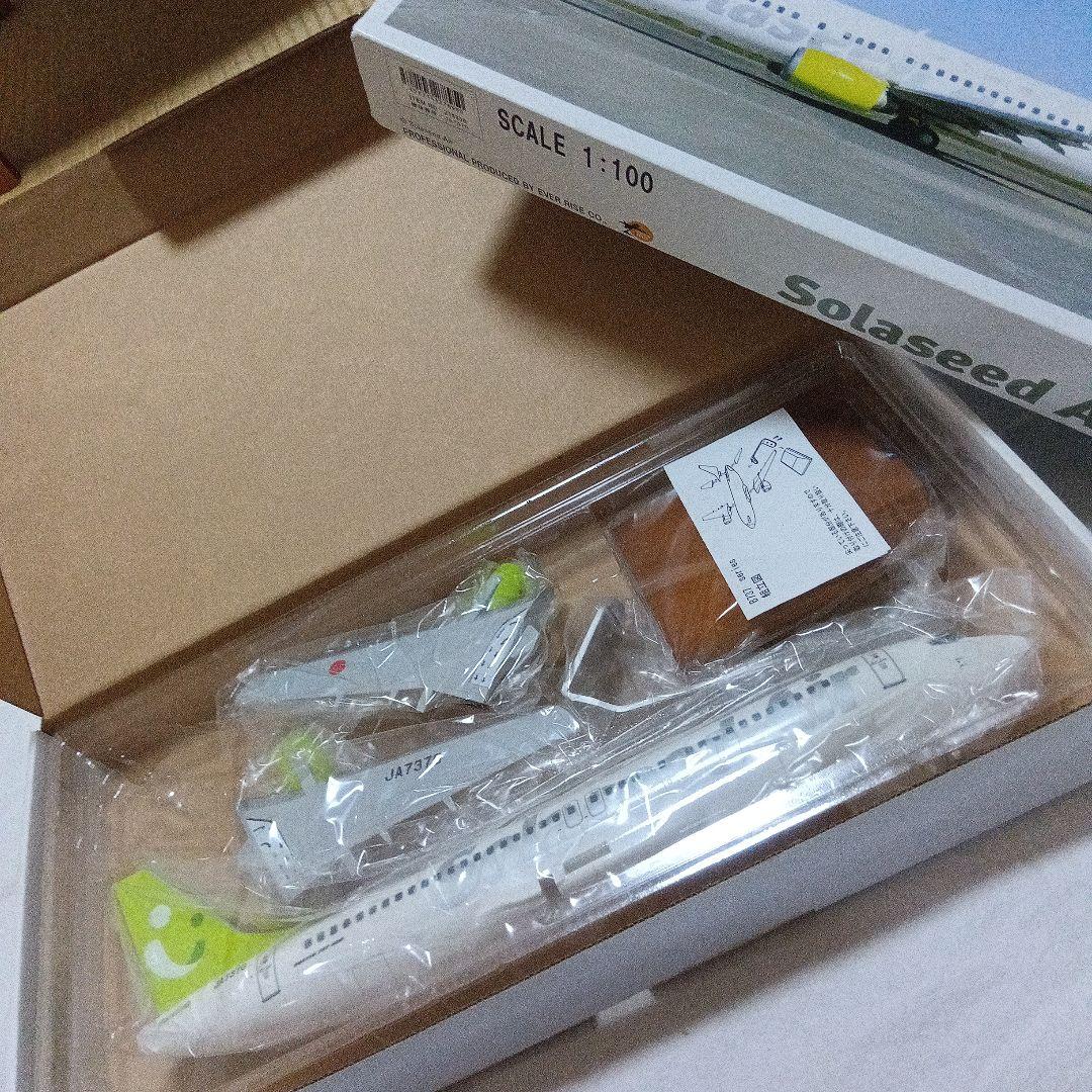 ソラシドエア 1/100 モデルプレーン