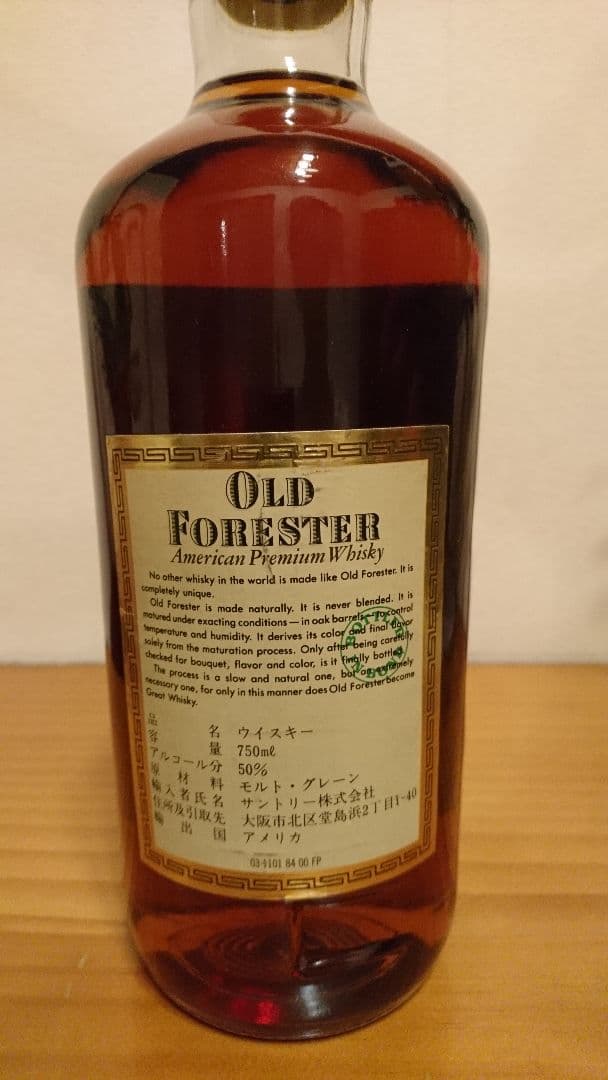 OLD FORESTER オールドフォレスター 特級 バーボン