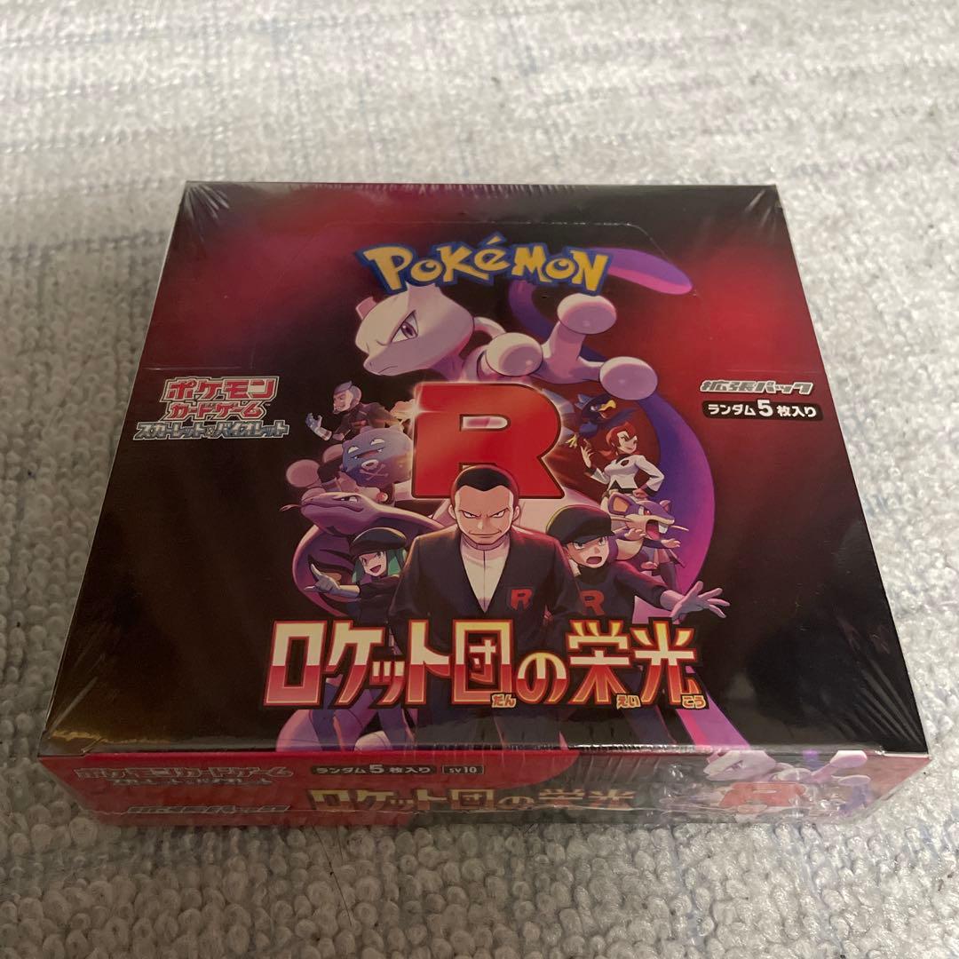 ポケモンカードゲーム ロケット団の栄光 未開封box
