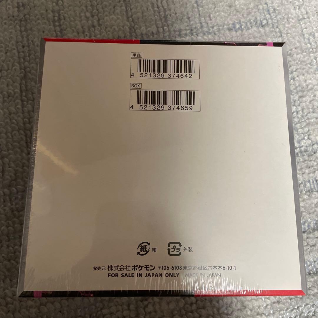 ポケモンカードゲーム ロケット団の栄光 未開封box