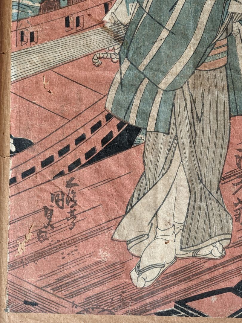 ♦浮世絵 歌舞伎絵 市川海老蔵 香具屋 木版画 コレクション 骨董品アンティーク