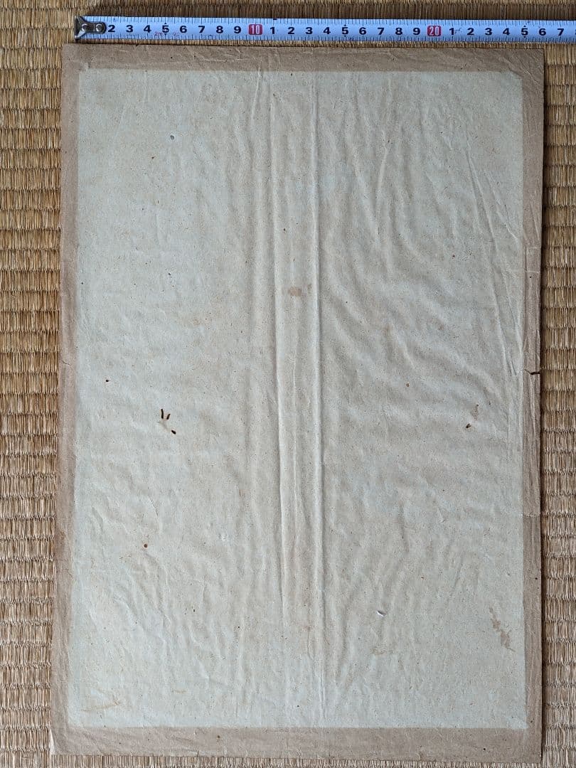 ♦浮世絵 歌舞伎絵 市川海老蔵 香具屋 木版画 コレクション 骨董品アンティーク