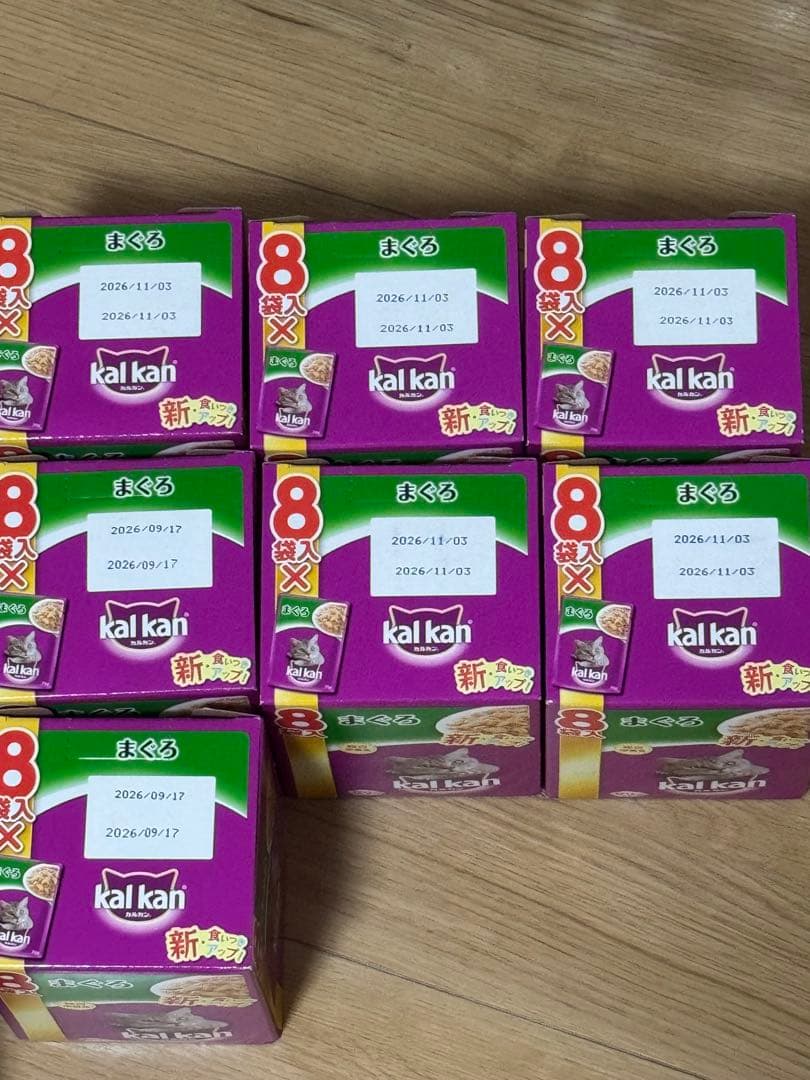 新品未開封　kalkan キャットフード 8個入り×26箱セット（208袋）