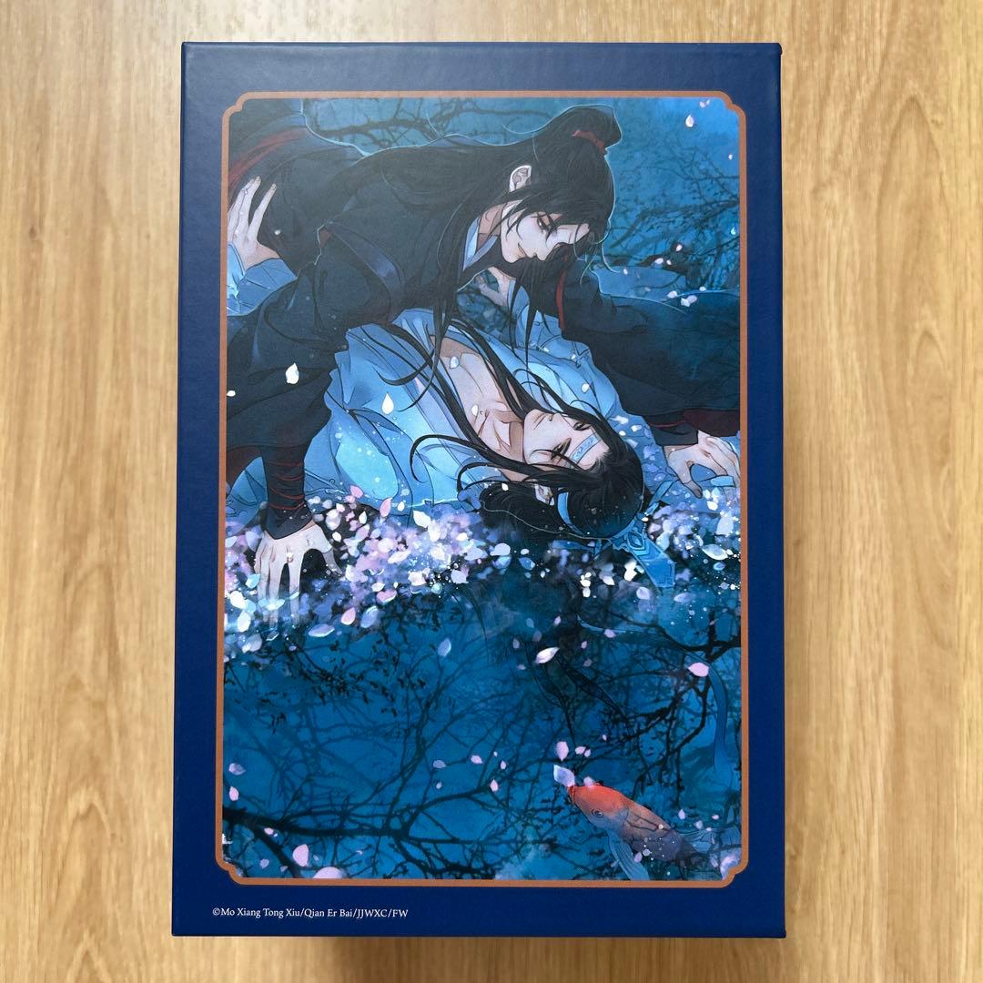 魔道祖師 アニメイト限定セット 限定特装版 小説