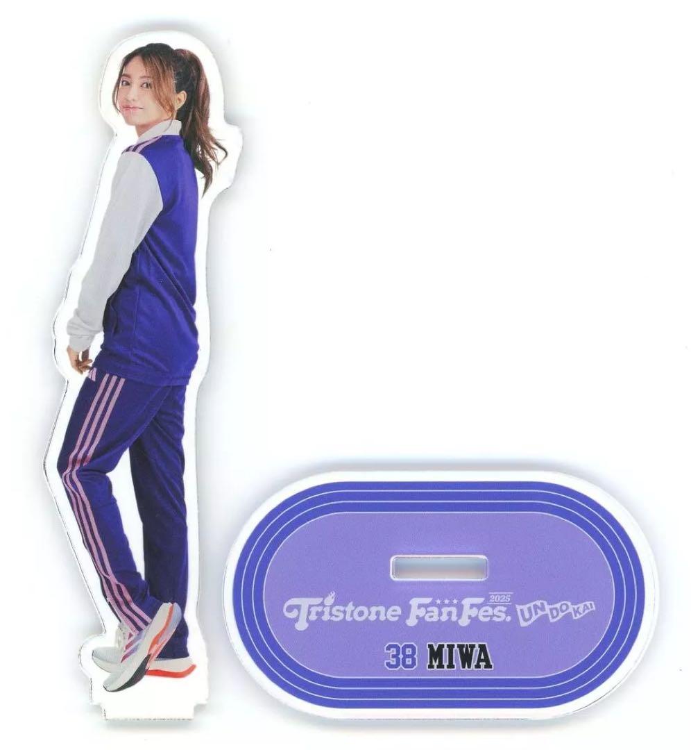 ◯miwa アクリルスタンドTristone Fan Fes 2025 運動会