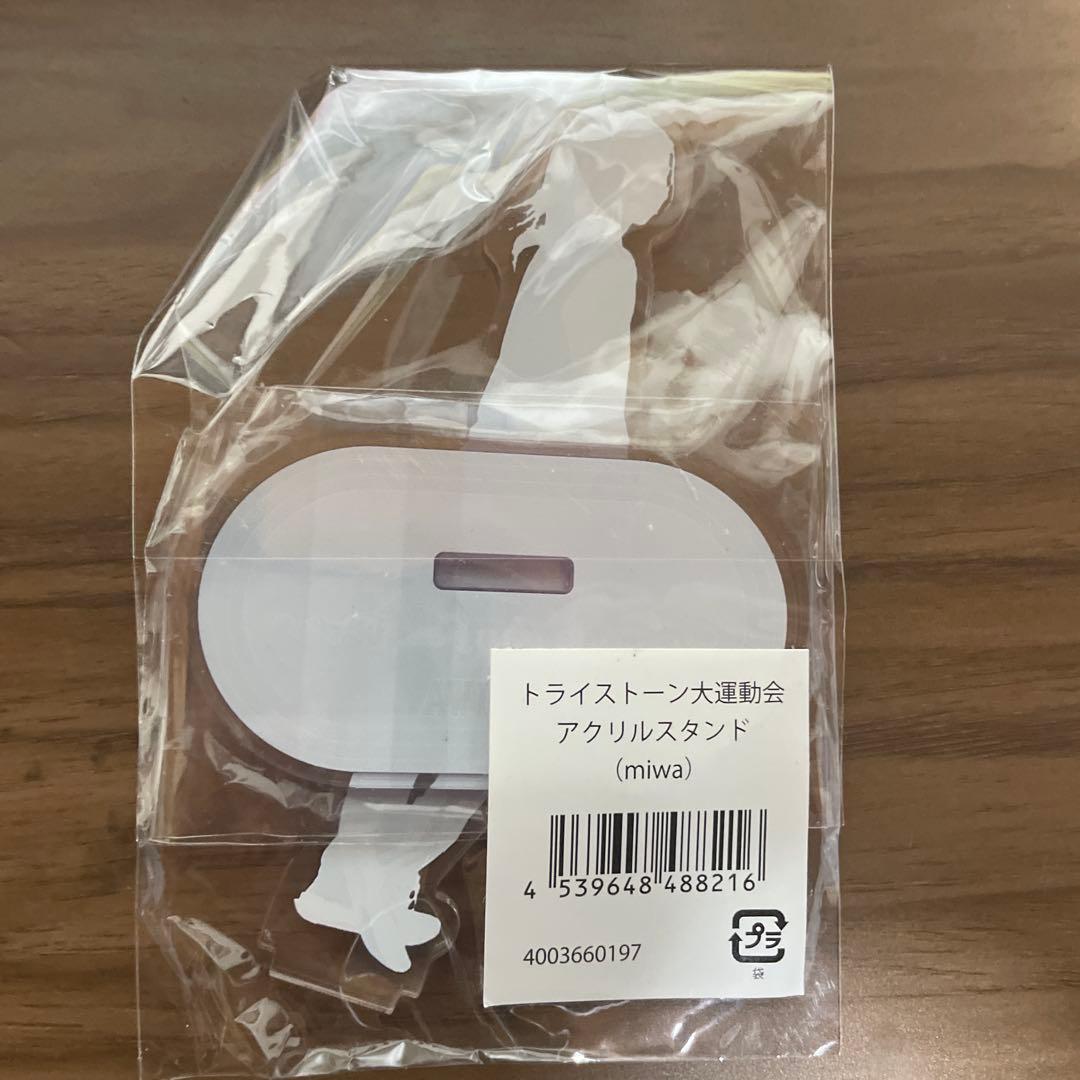 ◯miwa アクリルスタンドTristone Fan Fes 2025 運動会
