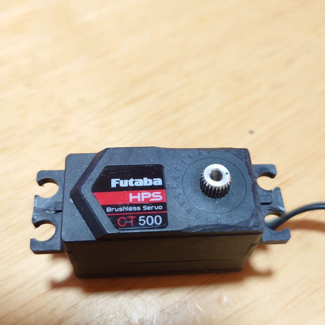 ラジコンメカHPS CT500サーボ