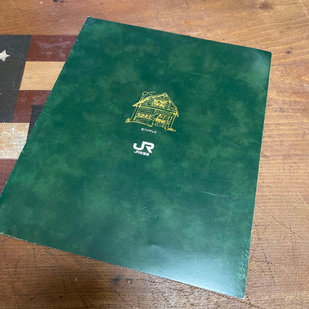 Memories 北の国から　Original Card