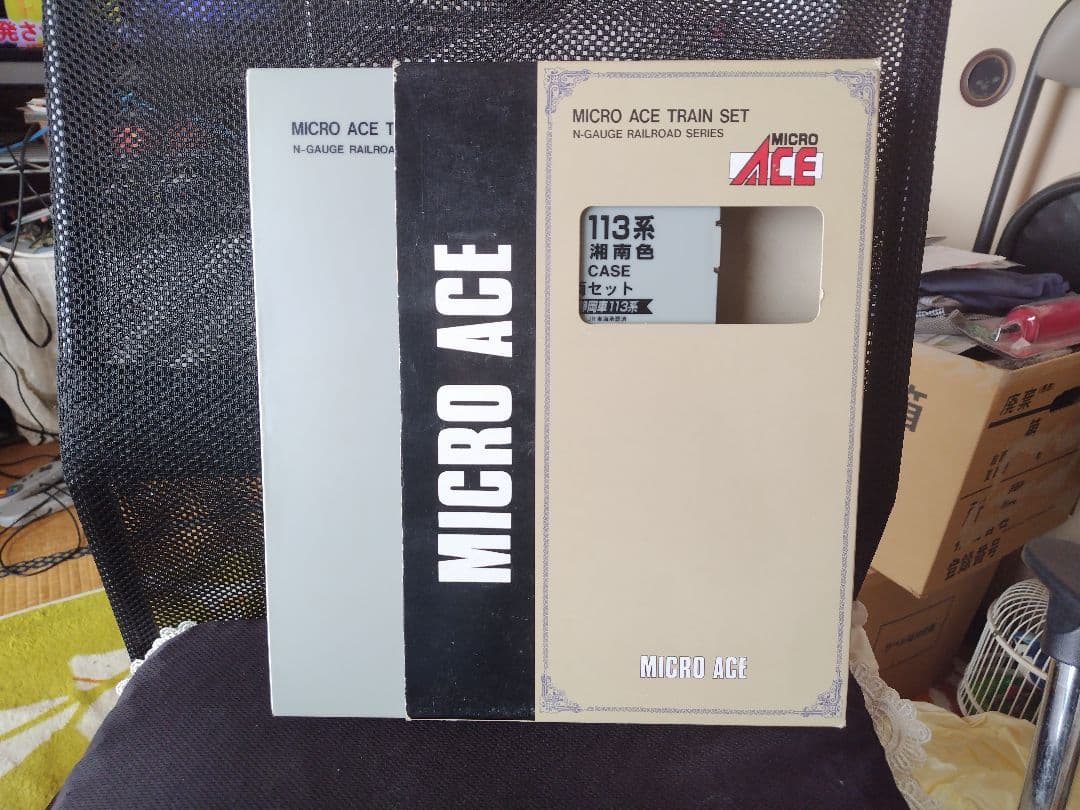 113系　東海道線　15両　ジャンク品