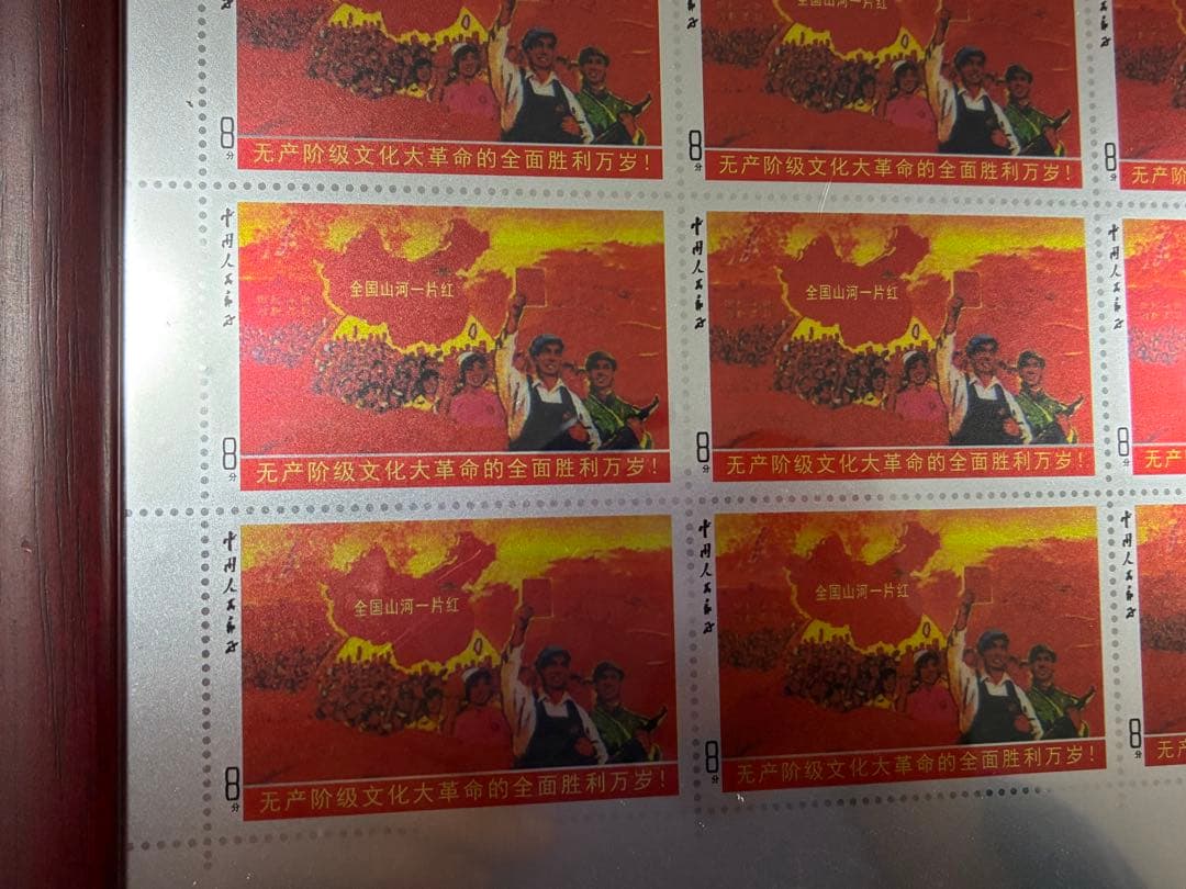 中国切手 中国郵政発行 1986年祖国山河一片紅記念純銀切手（純銀製計25枚）