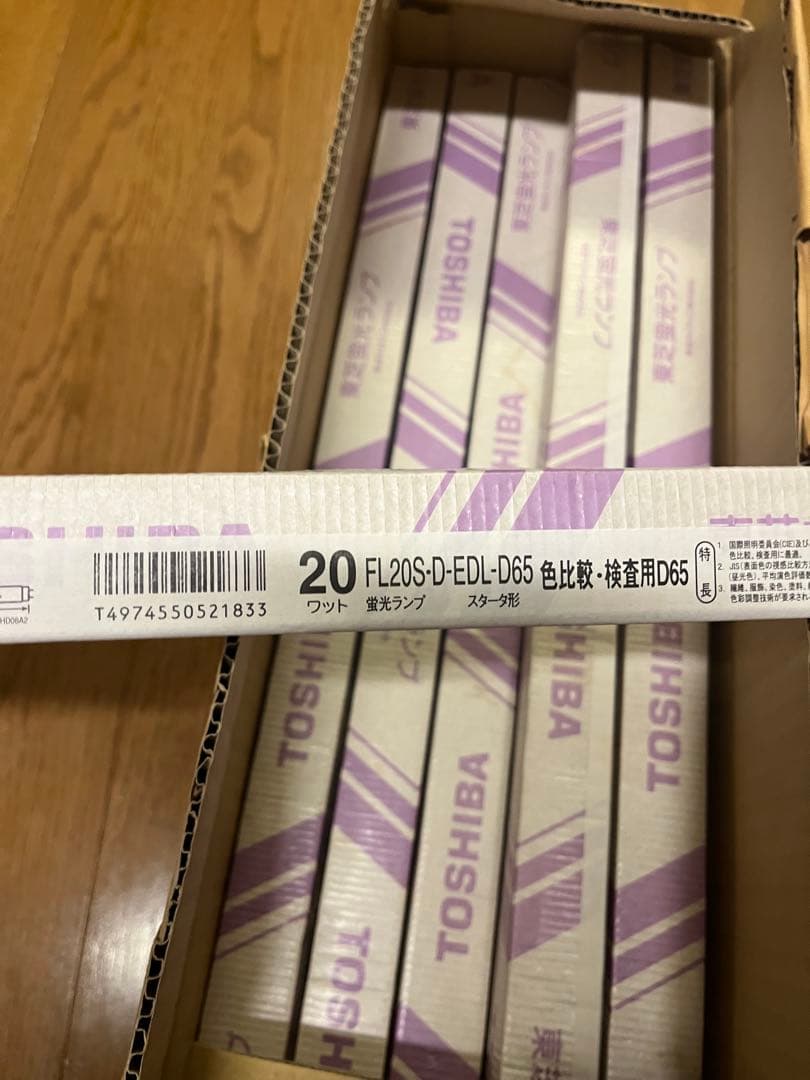 p*0様 TOSHIBA FL20S-D-EDL-D65 蛍光灯 23本入り