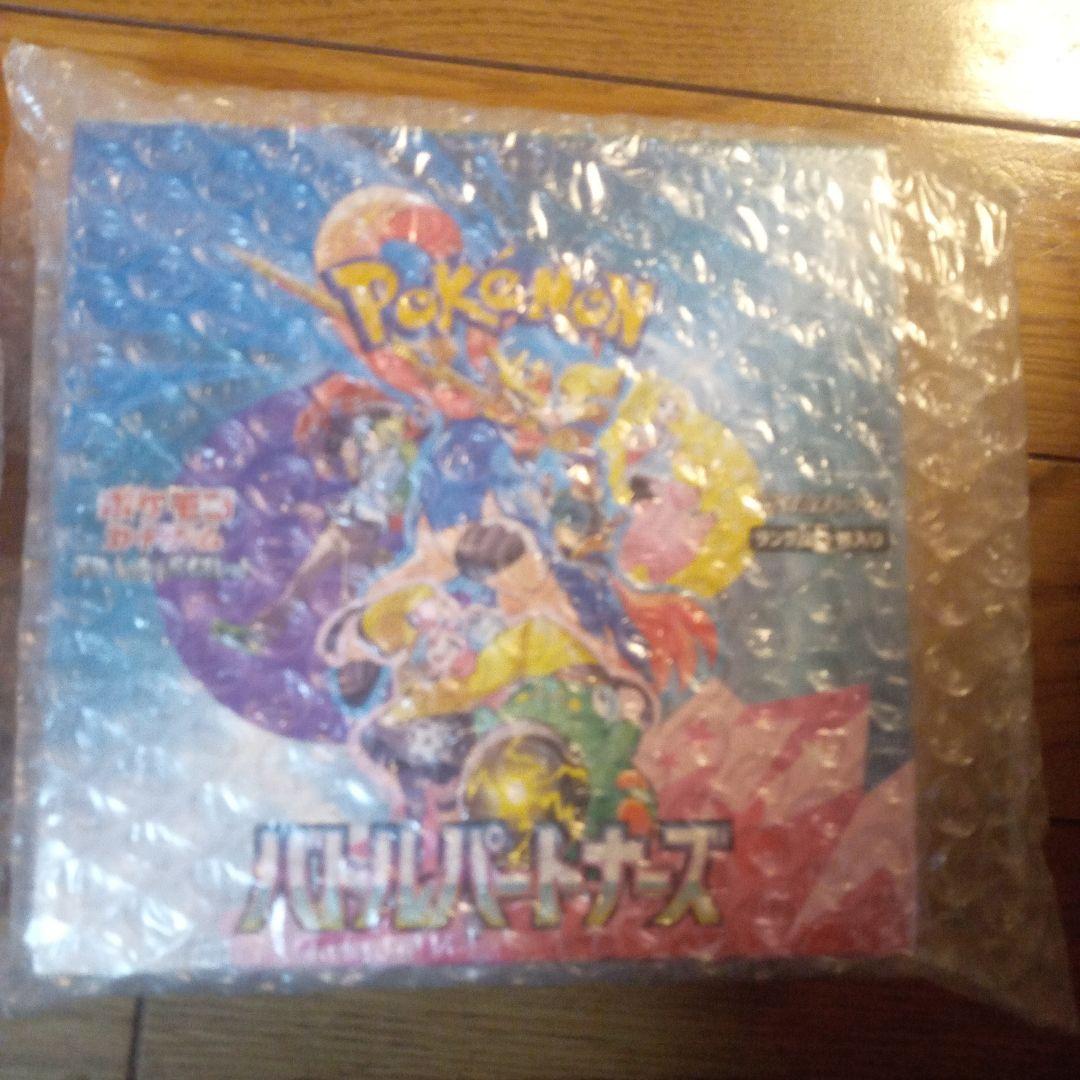 ポケモンカードゲーム バトルパートナーズ