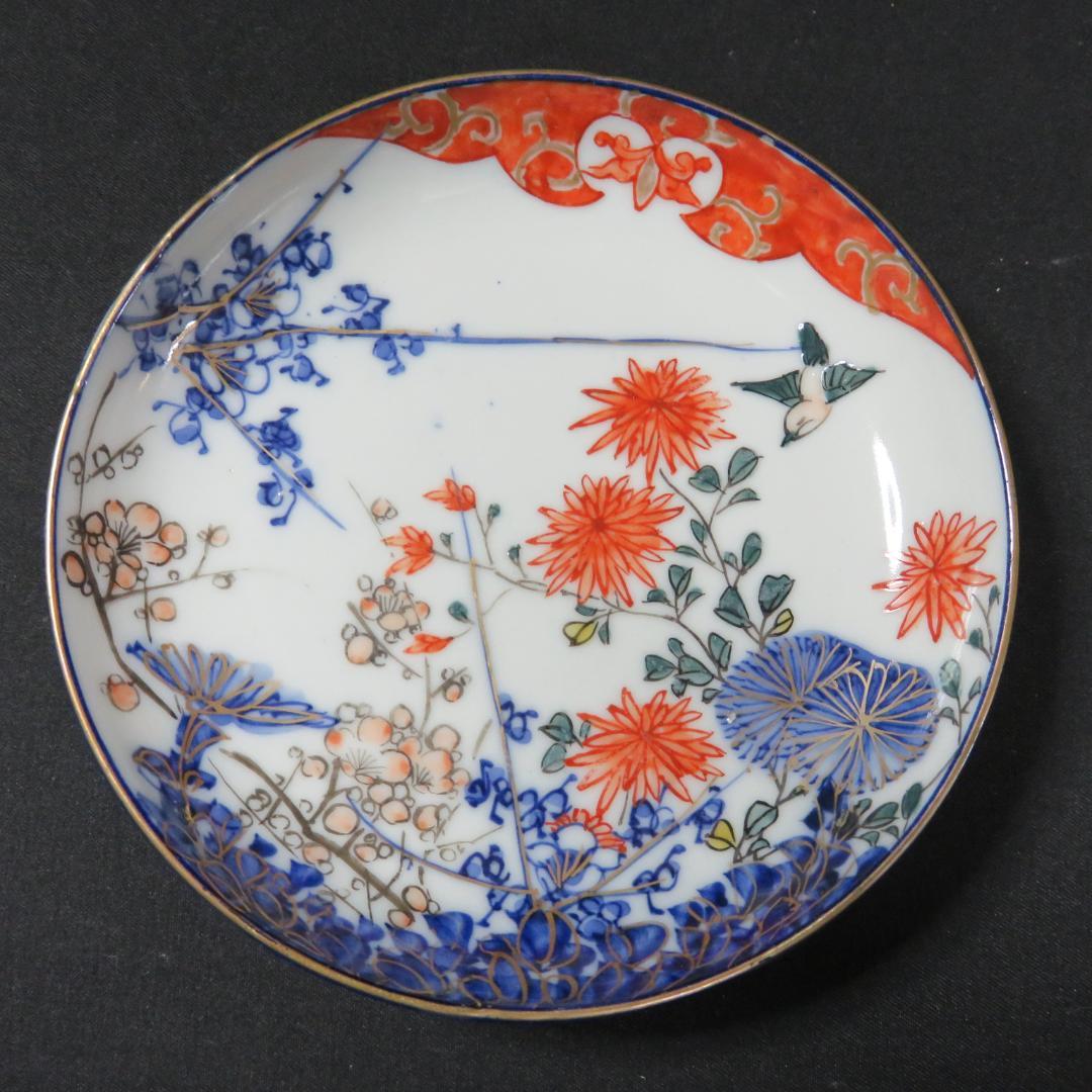 小皿 4枚 有田焼 色絵 皿 鳥 花 銘 江戸時代