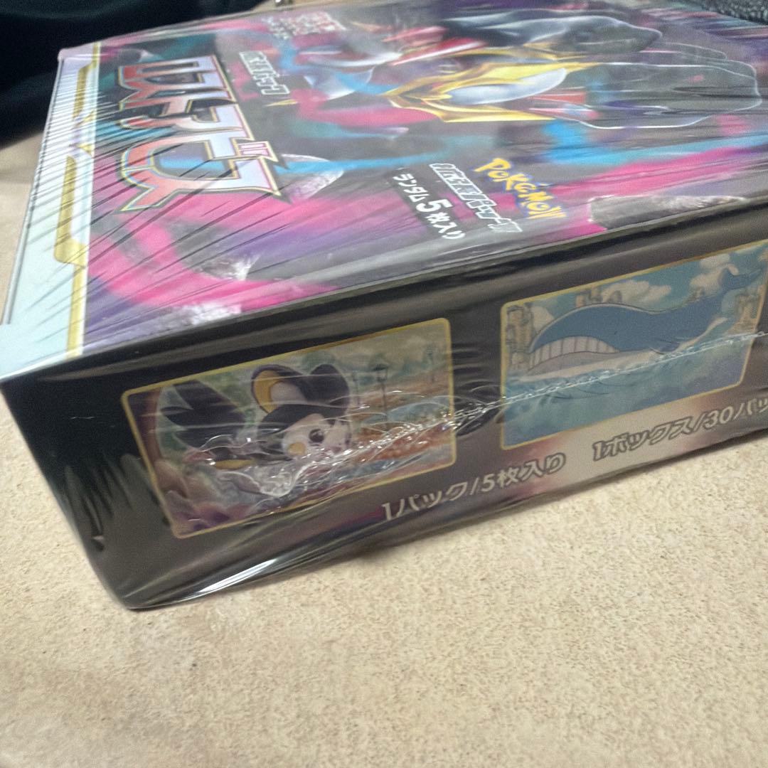 ロストアビス　シュリンク付き1ボックス