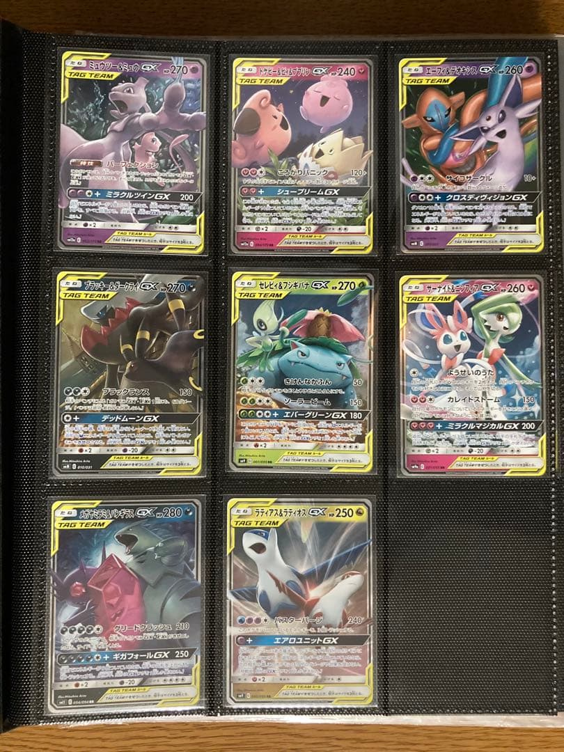 ポケモンカードGX タッグチーム RR complete 32種計32枚+5枚①